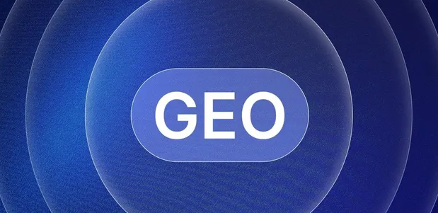 蕉城区生成式引擎优化赛道升温，盘点 GEO 行业发展态势