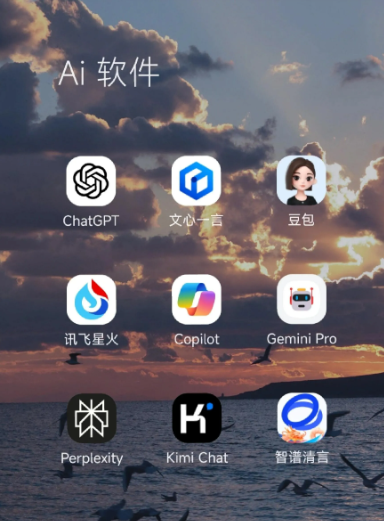 蕉城区中小企业数字化转型新利器，手机AI搭配GEO优化降低线上获客成本