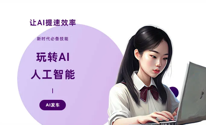 蕉城区AI技术拆解：手机智能软件检索底层逻辑，读懂GEO优化核心原理
