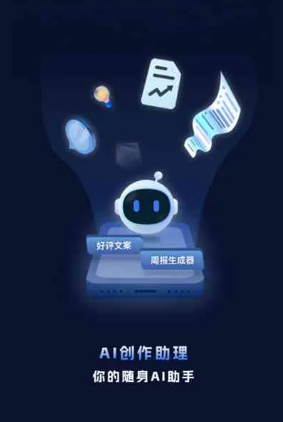 蕉城区工业制造行业专属GEO优化方案，依托手机AI挖掘精准采购客源