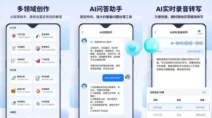 蕉城区告别SEO同质化内卷，GEO优化开启AI营销新赛道